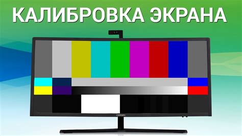 А) Качество изображения: контрастность, насыщенность, реалистичность цветов