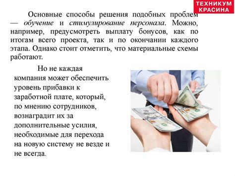 Автоматизация процесса создания и обработки документов