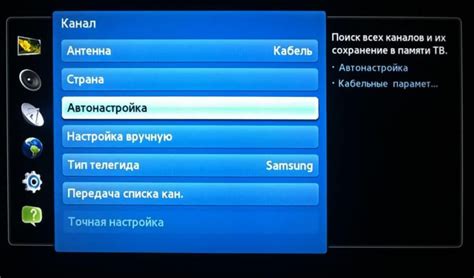 Автоматический поиск каналов: простой способ настройки телевидения от МТС