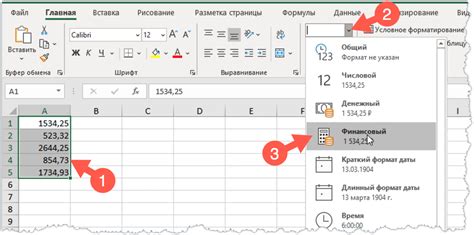 Автоматическое преобразование числового формата данных в формат даты