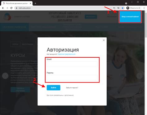 Авторизуйтесь на сайте