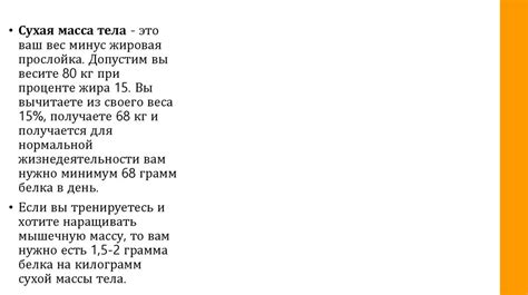 Адаптация к новому рациону: постепенное включение в питание