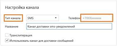 Активация беспроводной связи на вашем устройстве