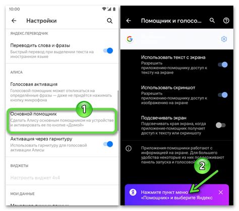 Активация голосового помощника на смартфоне Samsung A32