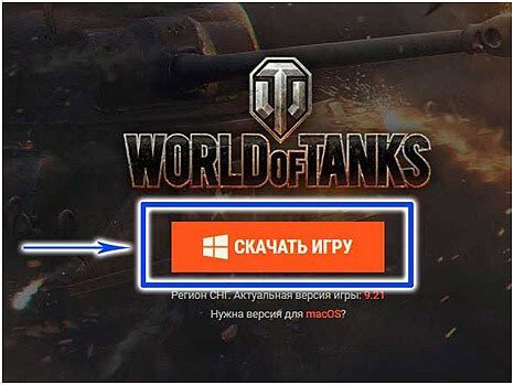 Активация и настройка радиостанции в игре World of Tanks: подробная инструкция