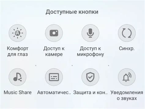 Активация специальных возможностей в настройках TLauncher