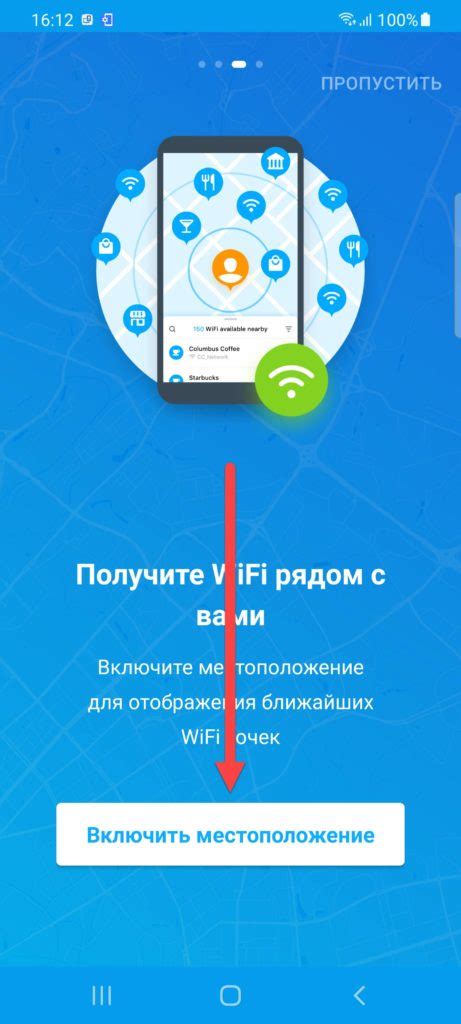 Активация VoWi-Fi на смартфоне оператора МТС: пошаговая инструкция