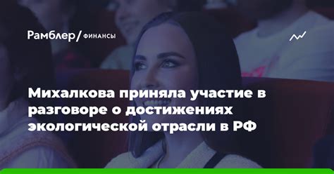 Активное и внимательное участие в разговоре: секрет открытия глубинного "я"