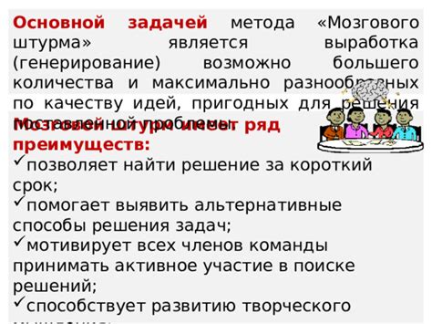 Активное участие арбитров в поиске справедливого решения