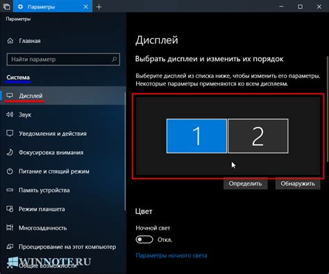 Акцентирование индивидуальности через настройки главного экрана и заставки