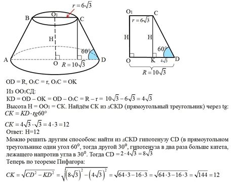 Алгоритм определения основания усеченного конуса на изображении №289