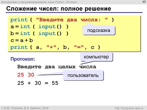 Алгоритм определения последних двух цифр числа на языке программирования Python