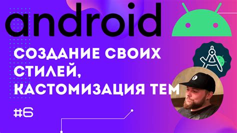 Альтернативные варианты интерфейса в Android-приложении, созданном на Kotlin