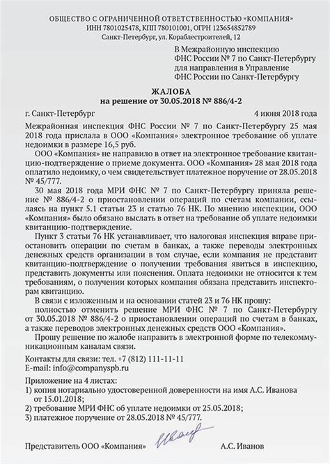 Альтернативные варианты урегулирования спора с банком в случае незаконной выдачи займа