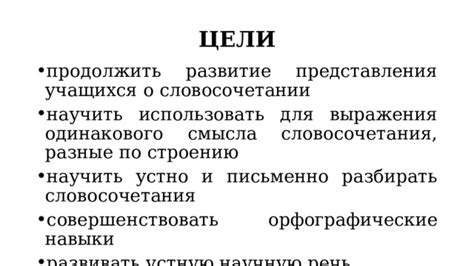 Альтернативные выражения для передачи смысла словосочетания  "в общем"