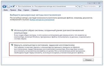 Альтернативные методы для восстановления работоспособности устройства при неполадках