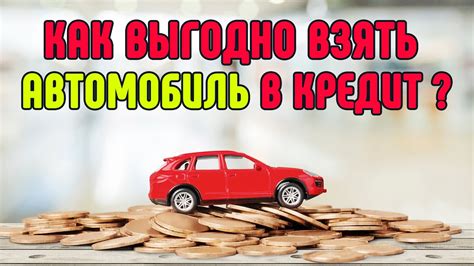 Альтернативные методы передвижения автомобиля: сравнение с аргусом и выбор оптимального варианта