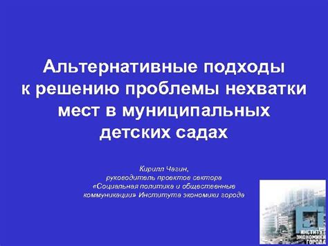 Альтернативные подходы к удалению папки node modules: использование специальных инструментов