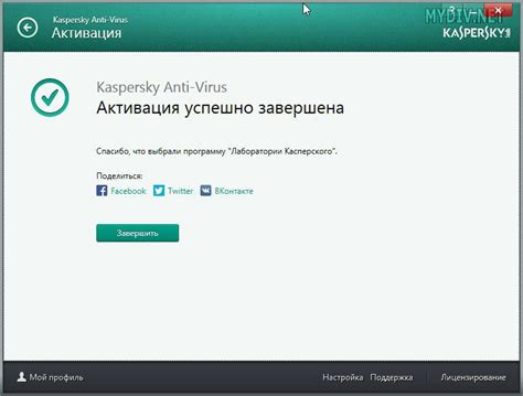 Альтернативные способы отключения антивируса Kaspersky без ввода пароля