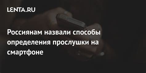 Альтернативные способы отмены действий на смартфоне