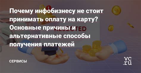 Альтернативные способы получения ИНН в Инвитро без чека