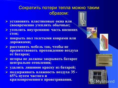 Альтернативные способы уменьшения высокого показателя тепла у самых маленьких