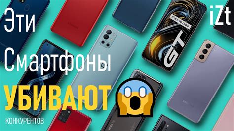 Альтернативы новым топовым смартфонам: варианты для тех, кому приходится смотреть на цену