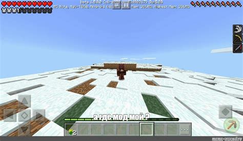 Альтернативы WorldEdit для изменения погоды в Minecraft 1.7.10