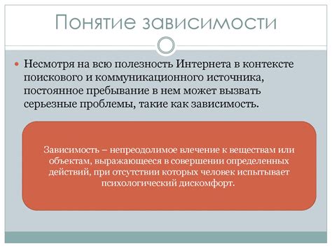 Анализ воздействия технических достижений на социальные неравенства