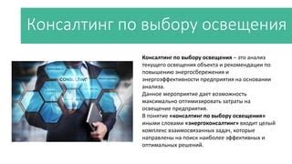 Анализ данных и систематическое тестирование: поиск наиболее эффективных решений