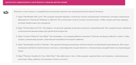 Анализ интересов пользователей для уникальных предложений