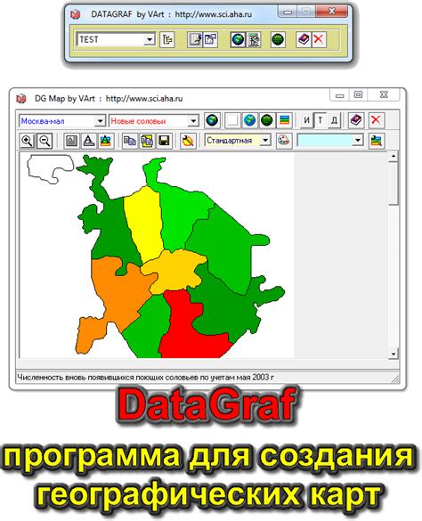 Анализ карт и географических данных: исследование территории и поиск значимых мест
