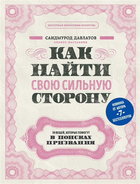 Анализ качеств Катерины: сильные стороны ее личности
