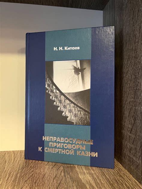 Анализ недостатков и ошибок, допущенных Катериной в предшествии трагедии