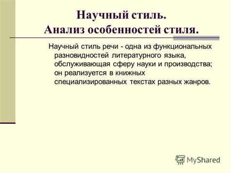 Анализ особенностей поведения и языка в поиске идентификации анонимного пользователя