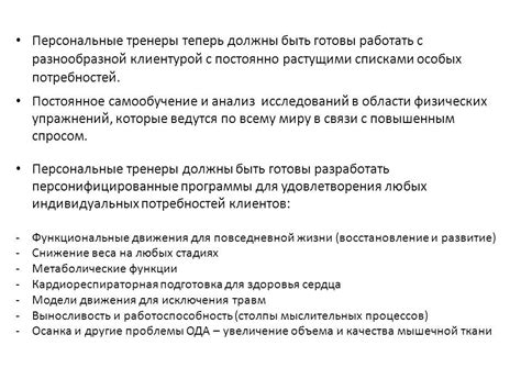 Анализ особых требований и индивидуальных потребностей станции в выборе поставщика интернет-связи