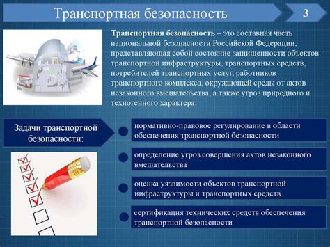 Анализ поведения транспортного средства