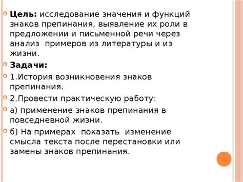 Анализ примеров из литературы и искусства, где употребляется указанное выражение