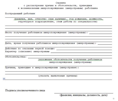 Анализ причин и обстоятельств, приведших к отключению функции мани бокс