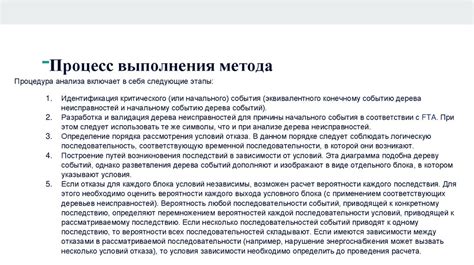 Анализ причин отчисления и разработка стратегии для успешного возвращения на учебу