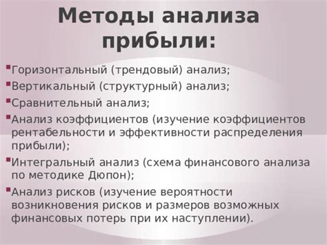 Анализ системы охлаждения: изучение эффективности распределения тепла