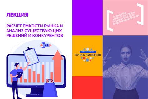 Анализ существующих решений: использование реле или их замена