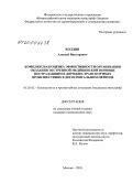 Анализ эффективности деятельности экстренной медицинской помощи в Подмосковье