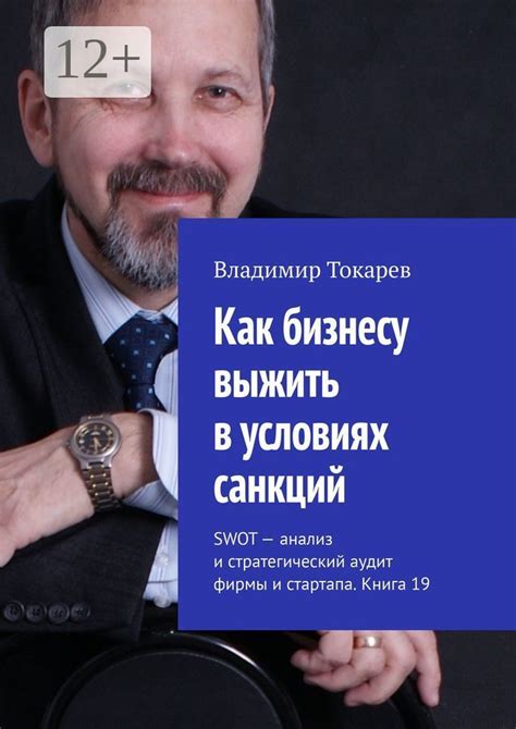 Анализ эффективности санкций в предупреждении незаконной торговли наркотиками