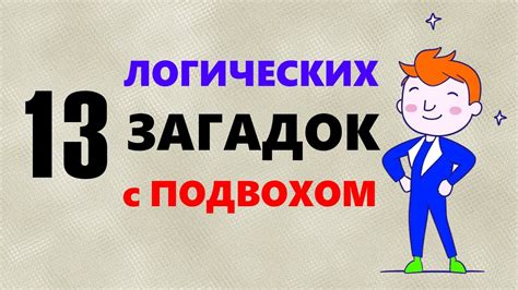 Антиципируйте вопросы своей аудитории и предоставьте ответы на них заранее