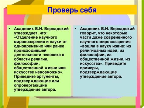 Аргументы, подтверждающие целесообразность изменения родительства в ситуации расставания супругов