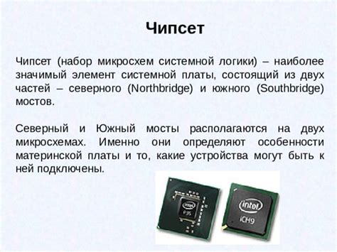 Архитектурные и дизайнерские особенности двух мостов материнской