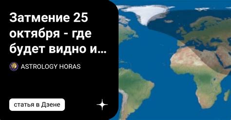 Астрологическое значение снов о утраченном сотовом аппарате