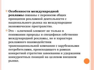 Баланс в общении: ключевой элемент взаимодействия