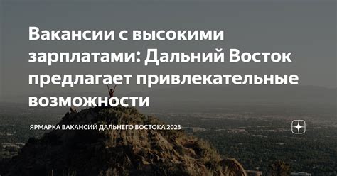 Балибей в эпоху великолепия: привлекательные возможности для туристов